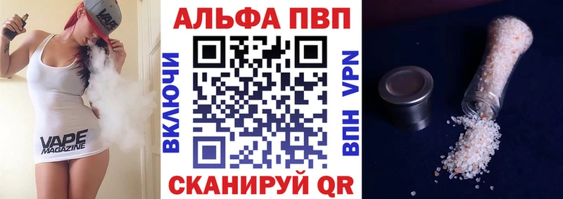 А ПВП Crystall  хочу наркоту  МЕГА ССЫЛКА  Шахунья 