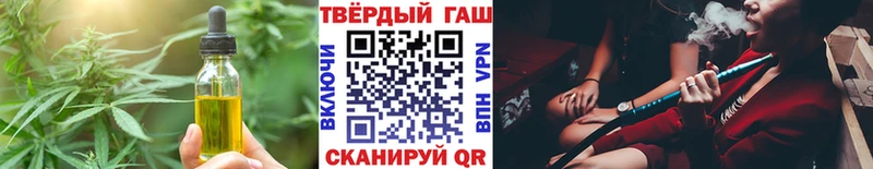 Canna-Cookies конопля сколько стоит блэк спрут как войти Шахунья