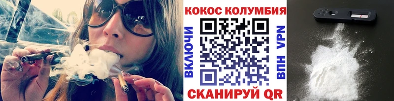 мега как зайти  как найти закладки  Шахунья  COCAIN FishScale 