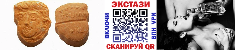 ЭКСТАЗИ VHQ  купить   Шахунья 