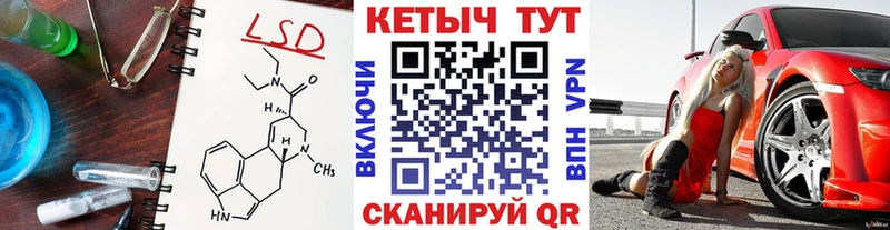 КЕТАМИН ketamine Шахунья