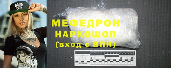 2c-b Абинск