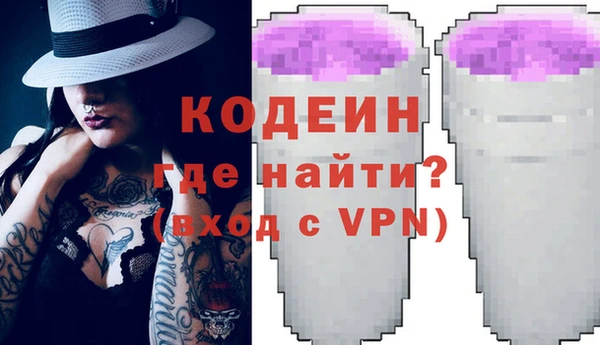 амфетамин Абдулино