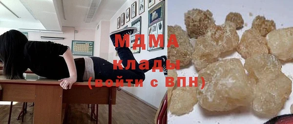 2c-b Абинск