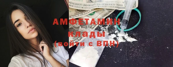 амфетамин Абдулино
