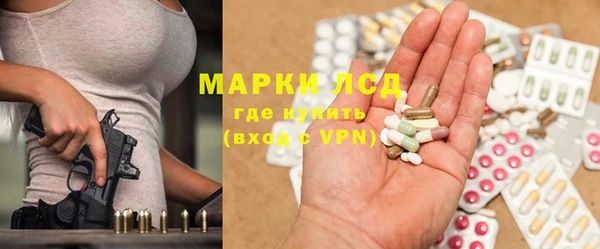 мефедрон VHQ Пролетарск