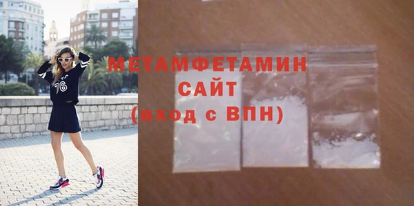 мяу мяу кристалл Приозерск