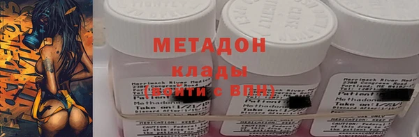 2c-b Абинск