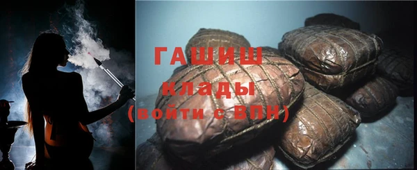 амфетамин Абдулино