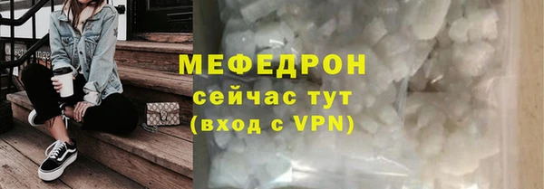 альфа пвп VHQ Касимов