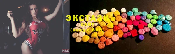 мефедрон VHQ Заволжье