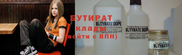 амфетамин Абдулино