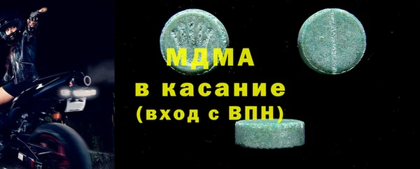 2c-b Абинск