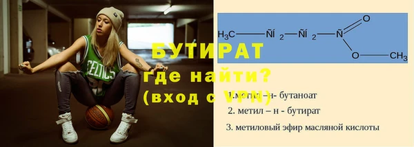 скорость mdpv Протвино