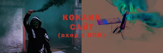2c-b Абинск