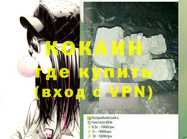 мяу мяу кристалл Приозерск