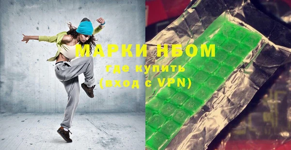 мяу мяу кристалл Приозерск