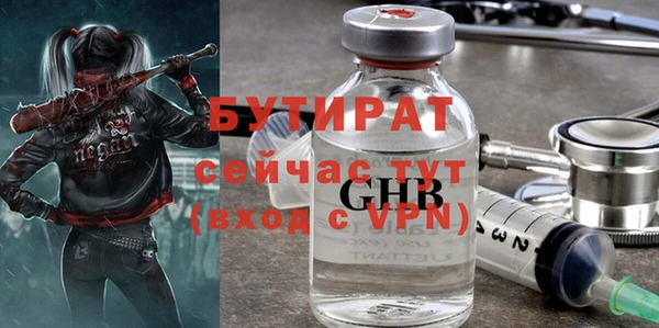 2c-b Абинск