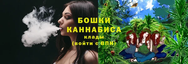 мяу мяу кристалл Заводоуковск