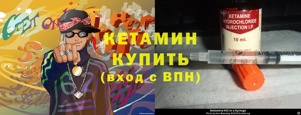 амфетамин Абдулино
