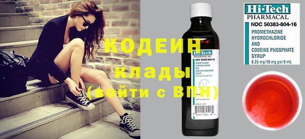 амфетамин Абдулино