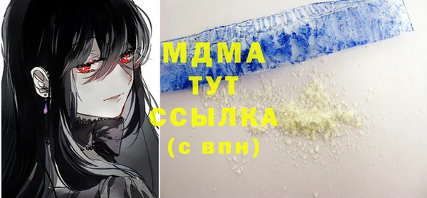 амфетамин Абдулино