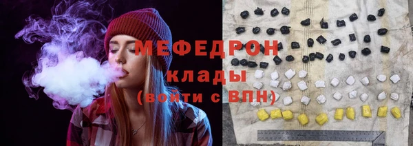 амфетамин Абдулино
