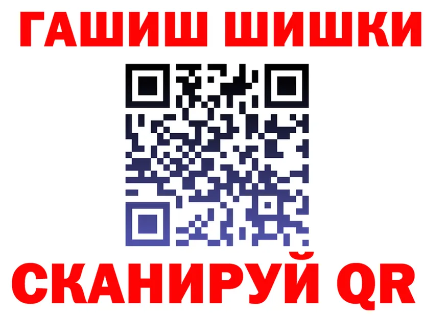 КЕТАМИН VHQ ССЫЛКА это гидра Шахунья