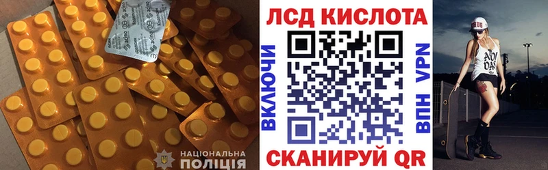 ЛСД экстази ecstasy  Шахунья 