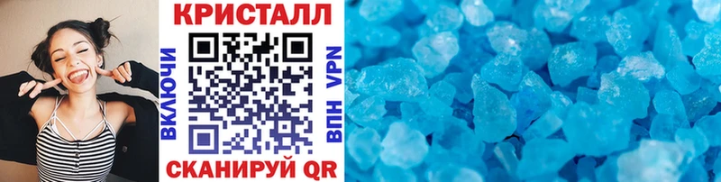 купить  цена  Шахунья  МЕТАМФЕТАМИН пудра 