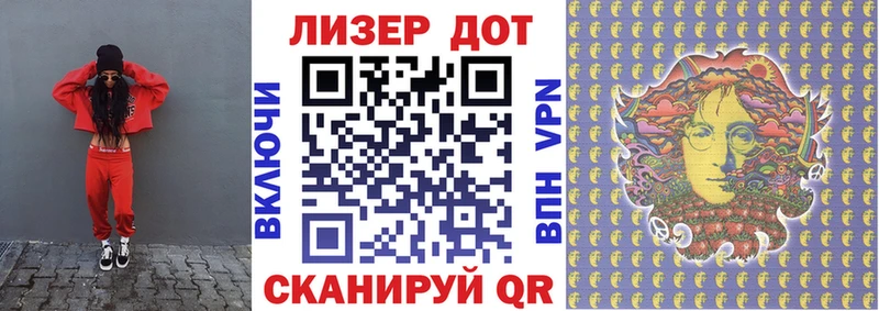 Марки N-bome 1500мкг  Шахунья 