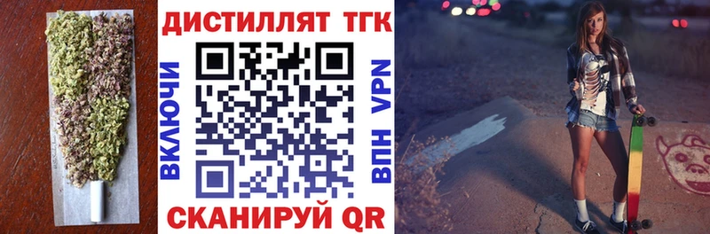 ТГК Wax  Шахунья 