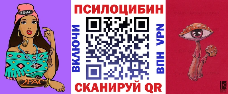 Псилоцибиновые грибы прущие грибы  Шахунья 